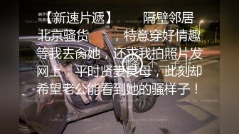 天然极品幼师美少妇，这蛇精般的舌头灵活蠕动，舌吻一定很甜，阴洞小巧不失粉嫩的鲍鱼，极品极品~