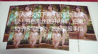 ❤️❤️巨臀妈妈在厨房干家务，鸡儿梆硬儿子过来，撩起裙子想要来一发，在屁股上磨蹭