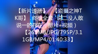 [2DF2]时尚性感的高颜值白领美女下班和公司领导酒店偷情,肏逼正爽时突然接到男友电话,边讲电话边从后面快速抽插! [BT种子]