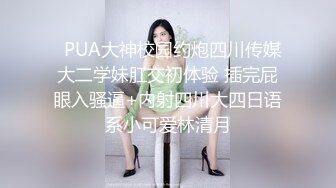 ⭐⭐⭐B站反差福利姬【黑丝小妈】------直播双视角 私拍福利  新帖标志 (2)