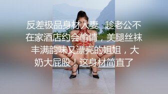 【新片速遞】  乡下亲姐妹初下海,苦恼不会玩值播,要多学习,妹妹明显比姐姐开朗,姐姐有点害羞