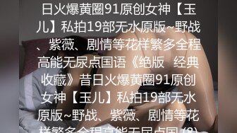 网约包臀裙黑丝轻熟女隔着内裤揉搓肥穴翘大屁股摸逼舔屌调情