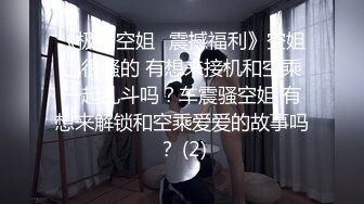 纯欲反差美少女漂亮可爱学妹表面乖巧背地里是个小骚货 大长腿清纯与风骚并存 蜜桃小屁股捅成了爸爸的形状