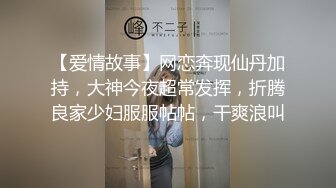 潍坊小母狗让我使劲打她屁股