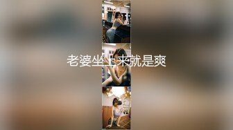 【姐姐来了】每天八公里的成果极品好身材，运动型美女露脸，丝袜自慰劲爆