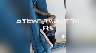 俩野性人妖和一金发精致丝袜小逼玩起逼妖大战前面舔屌后面还给操菊淫荡混乱