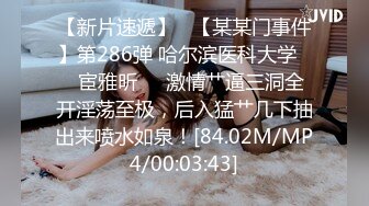 STP32187 麻豆传媒 MTVQ23 只是炮友关系 EP1 首约就潮吹 当推主遇见浪女 宋雨川 VIP0600