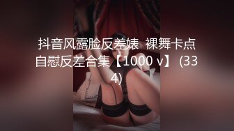 约战略显羞涩的巨乳肥臀极品炮架子各种嗲叫“好深啊”无套内射2次