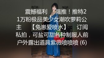 〖青葱校园❤️清纯学妹〗学生JK风 哥哥说这尾巴他能一直玩 臭变态弄的我湿湿的 M属性小母狗 (4)