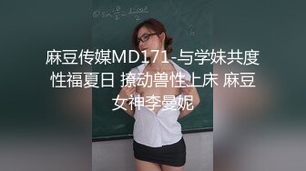 糖心原创出品-学生妹初下海卖身替父还债 被大鸡巴狠狠操