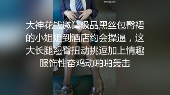 【爱情故事】最佳泡良实战教程网恋奔现，极品20岁少女，第二炮，加藤鹰之手抠高潮，休息后再度插嫩逼，爽死