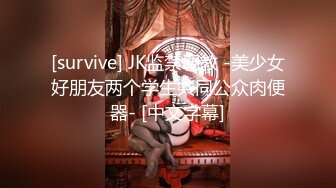 推荐，高价购入，少妇的理想型，气质高雅【娇妻nina_loveu】长的挺漂亮的，小贱母狗大奶子大屁股