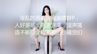 我的骚老婆嫌我一个JJ不够用