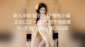 萬人求購推特網紅反差婊騷母狗『linxi1111』邀請實力單男各種3P4P 蜜桃臀呻吟聲一絕完整版110P 視頻106V高清原版 (8)