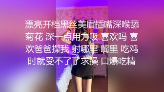 【Stripchat】【高品质大尺度直播】国产巨乳美术老师女主播「9yue」女仆装用跳蛋自慰爽到伸舌头【自压水印】