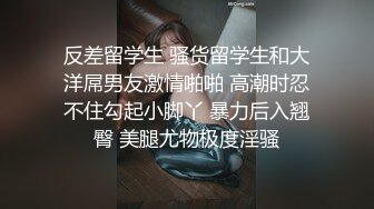 抖阴学院第6期胸器争霸夺百万现金-最后一名孟若羽接受惩罚