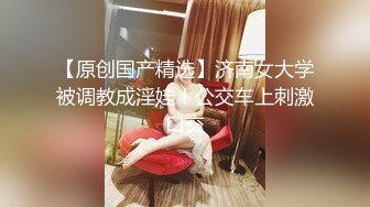 《台湾情侣泄密》冒充经纪人忽悠想当模特的女生脱光光看鲍鱼