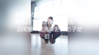 后入妹子爽歪歪