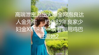 【本站独家赞助麻豆传媒】 家庭教师的诱惑