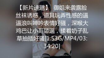 【加钱哥加钱哥】精品小少妇黑丝白臀，玲珑有致小骚货，直播间人气爆棚，千娇百媚共度春宵