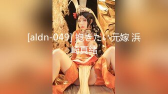 爱豆传媒IDG5481保镖约炮到欲火难耐的女总裁