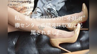 【新片速遞】  单位小主管酒店潜规则漂亮女下属❤️各种姿势啪啪啪