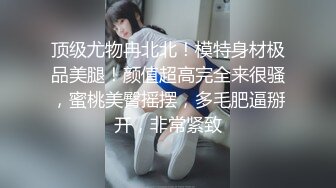 两个小百合餐厅包间里面就玩起来了