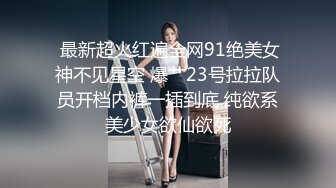 STP32392 帶漂亮閨蜜下海 妮子閨蜜 雙飛名場面 公開房 VIP0600