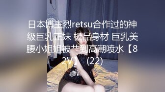 [2DF2]丰满白皙翘臀少妇，去会所spa做服务 - soav_evMerge[BT种子]