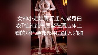 STP16546 JK装00后萌妹子啪啪，洗完澡开操上位骑乘后入抽插猛操