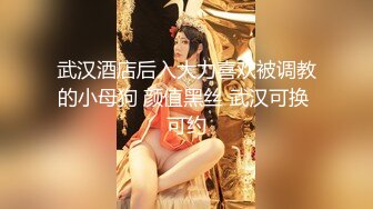 【最强??极品独家】推特约炮大神『我不是AV男优』全程后入穿着JK的学妹 翘丰臀怼操 强制口爆 高清720P原版无水印