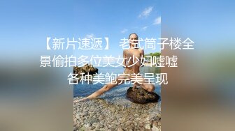 女神级御姐 大长腿苗条精致抱起来坐腿上 掰开逼穴啪啪