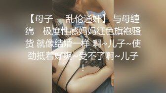 老婆姨姐闺蜜探花 一晚四场 流水席啪啪 淫荡姐妹花黑丝渔网情趣装