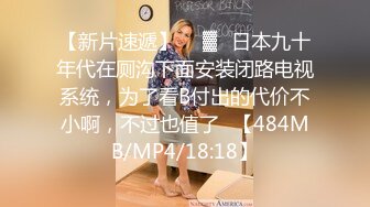 學院派美女極品美胸模特酒店大尺度私拍