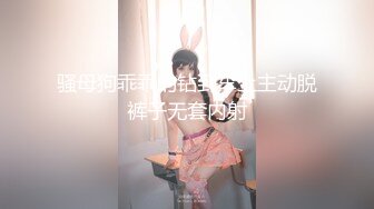 大飞哥周末莞式桑拿会所挑了个美乳技师水疗啪啪800元一条龙套餐搞完约妹子去吃宵夜