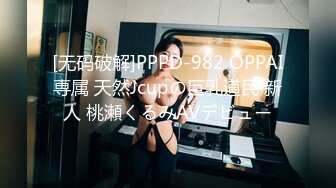 97年大学两对情侣太疯狂了,交换女友来回操