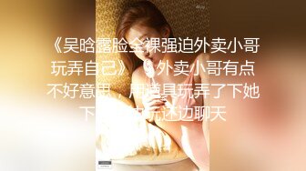 无水印1/4 女白领为了保住工作周末勾引上司酒店开房狠狠嘿咻VIP1196