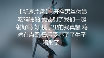 【极品人妻??淫荡清风】完美蜜桃臀后入啪啪口交3P 小穴边被抽插边流出白浊的浓汁 爆裂黑丝呻吟浪叫