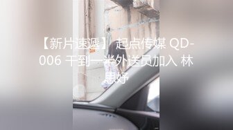 两对刚结婚的新人为了追求性爱刺激互相商量交换新娘操穴