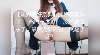 SWAG 清新小仙女淪為淫蕩鄰家女孩