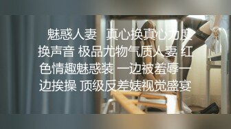 偷拍00后嫩妹子，漂亮温柔身材棒 疯狂换姿势舔穴力求完美视觉体验 激情啪啪