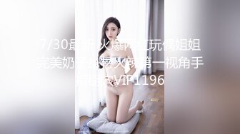  转行泡良包养学妹 666小祁探花准备期中考试也不让消停 挑逗骚穴流水