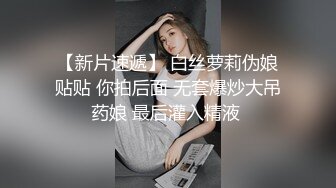 大像传媒之口爆氣質美少女