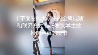 九月最新流出私房大神隔墙有眼原创厕拍 金发白裙小仙女夺命蹲蹲蹲