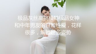 自拍剃毛操起来更爽（手机调亮看）