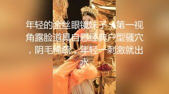 ❤波浪金发纯欲美女，黑丝美腿高跟鞋，炮友激情操逼，骑乘位自己动，抬腿爆草，美臀狠狠干