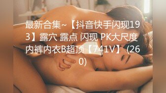 亲戚的叔母(2)