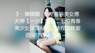 極品小情侶私拍泄密  清純小美女主動上位騎乘，誘人小白兔晃動惹人眼