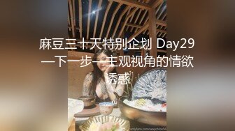 華裔美乳留學生跟洋腸男友性愛自拍流出