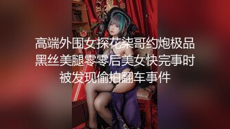 偷窥大奶妹子洗完澡出来换衣服